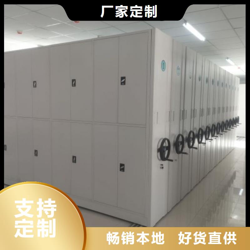 大量现货供应商家【鑫康】密集架档案柜
