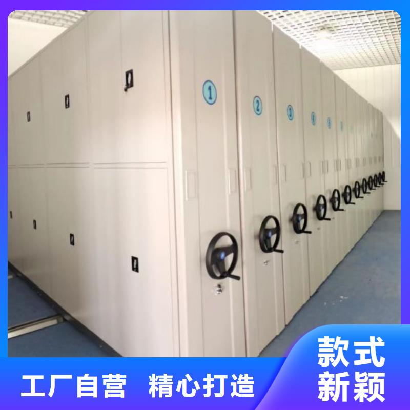 秉承诚信【鑫康】橱式手动密集架