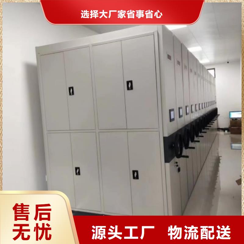 秉承诚信【鑫康】橱式手动密集架