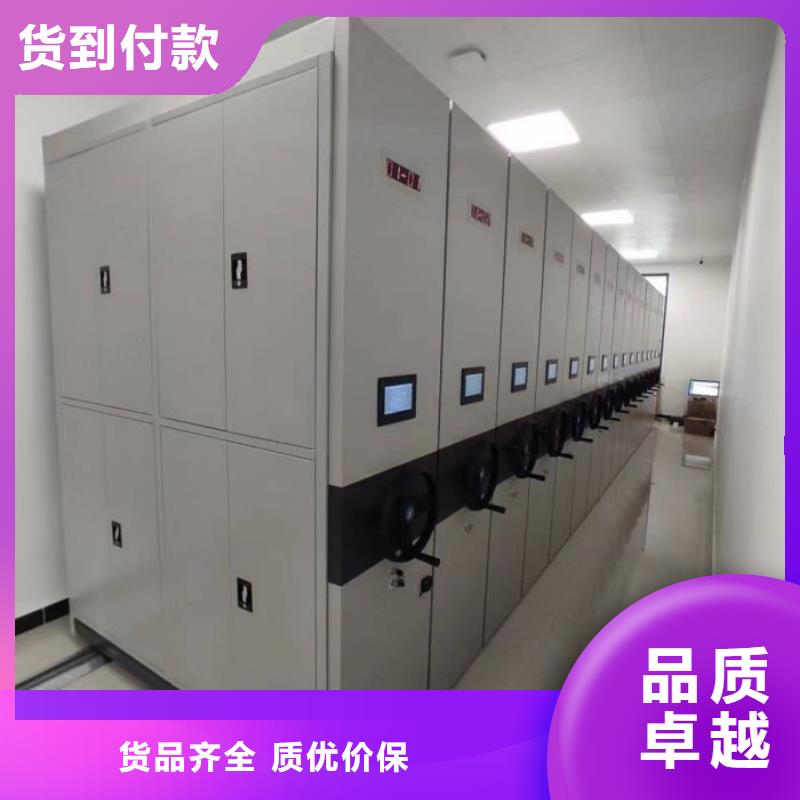 供应商家【鑫康】智能式移动密集架