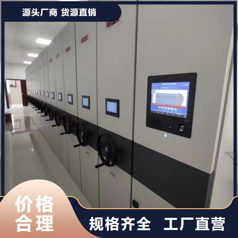 秉承诚信【鑫康】橱式手动密集架