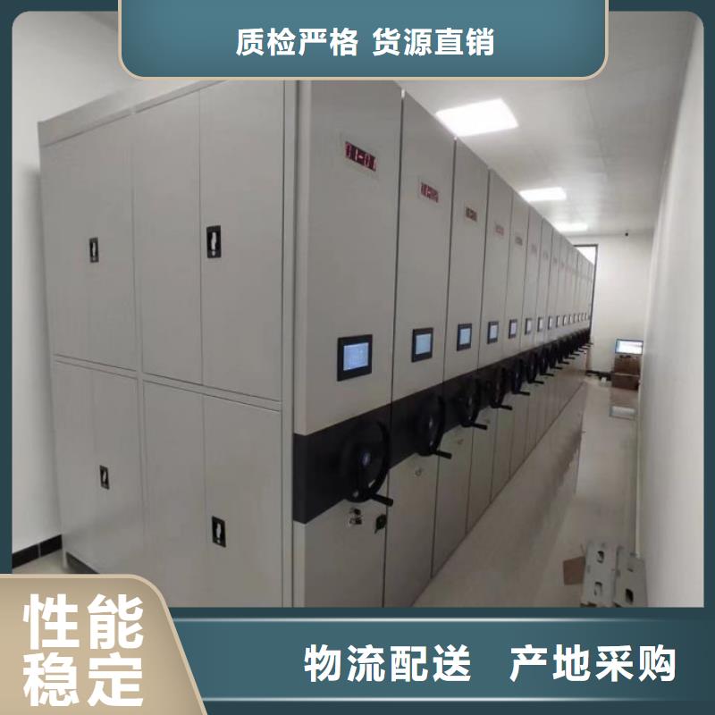 销售商【鑫康】图书密集架