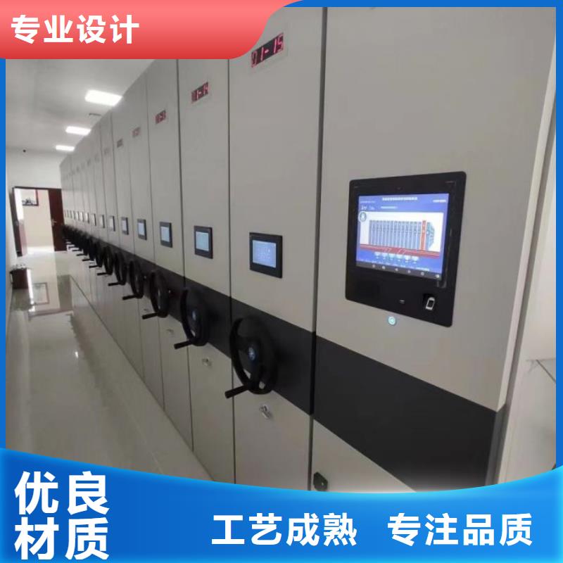 销售商【鑫康】图书密集架
