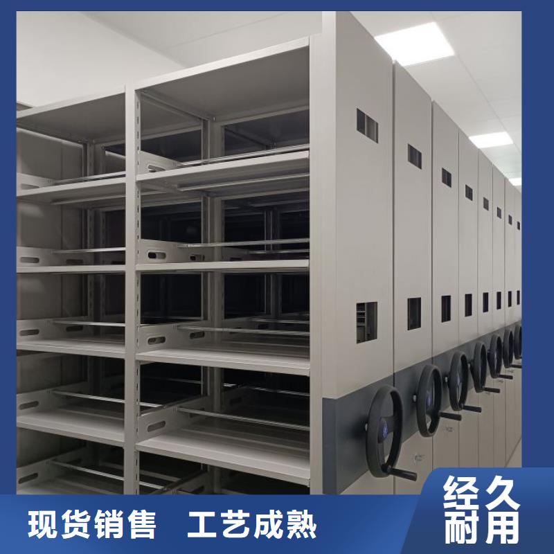 操作步骤【鑫康】移动密集铁柜