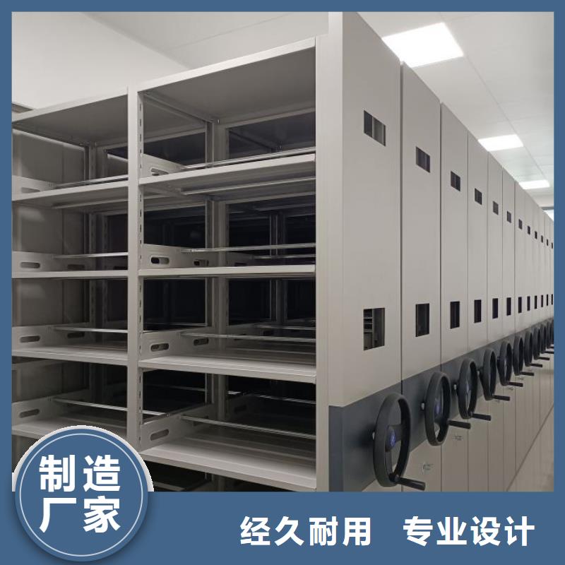 操作步骤【鑫康】移动密集铁柜