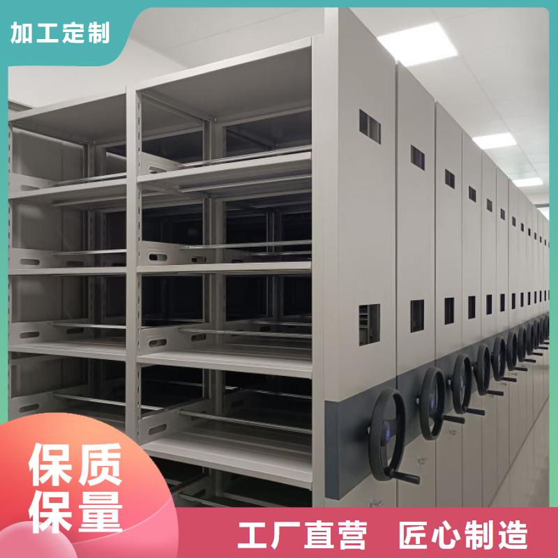 操作步骤【鑫康】移动密集铁柜