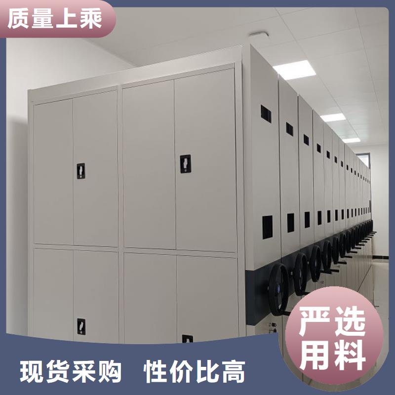 销售商【鑫康】图书密集架