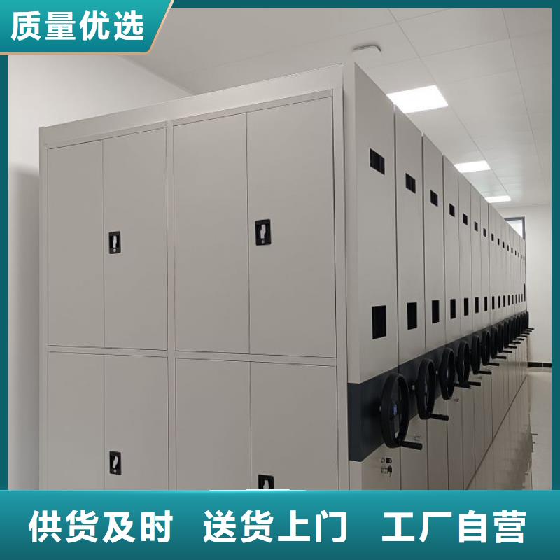 销售商【鑫康】图书密集架
