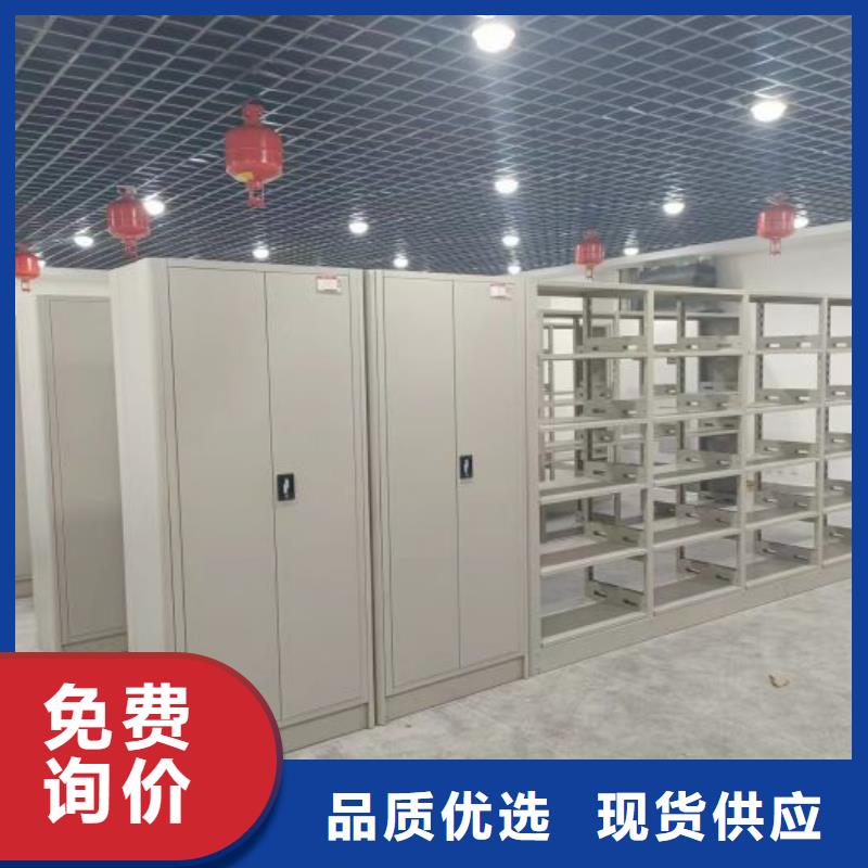 销售商【鑫康】图书密集架