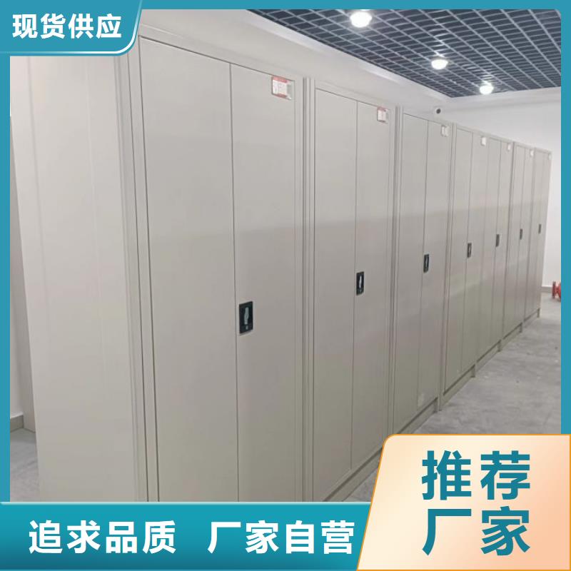 销售商【鑫康】图书密集架