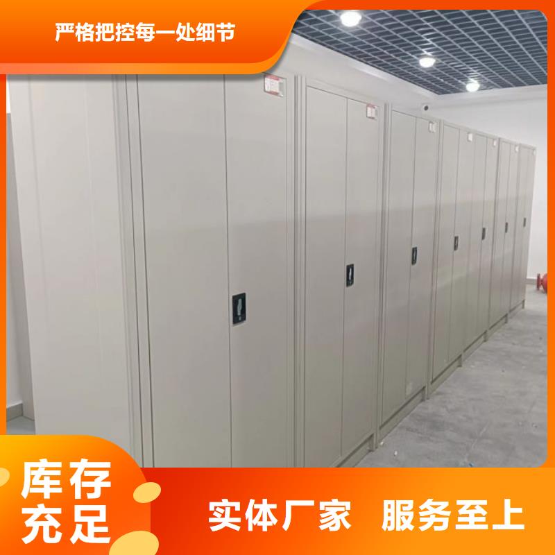 销售商【鑫康】图书密集架