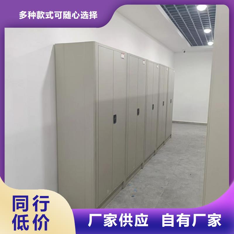 销售商【鑫康】图书密集架