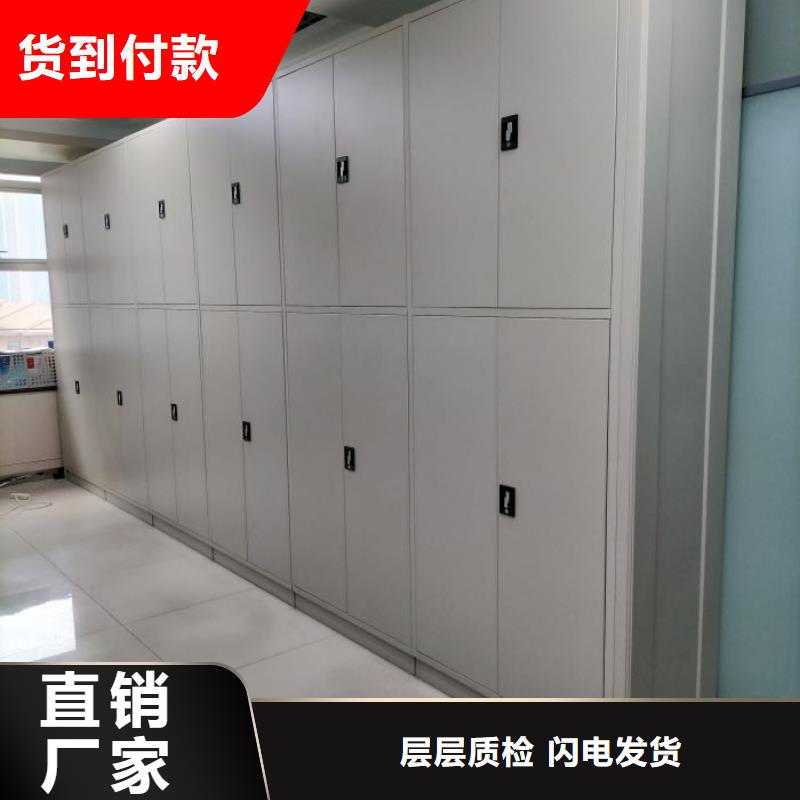 销售商【鑫康】图书密集架