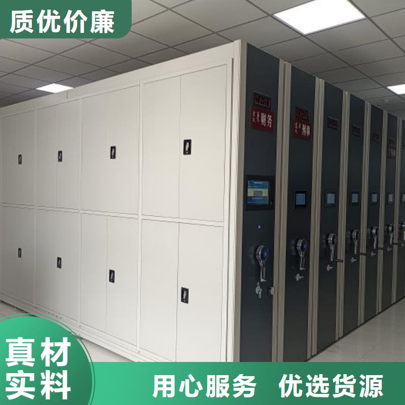 总经销【鑫康】摇把式密集柜