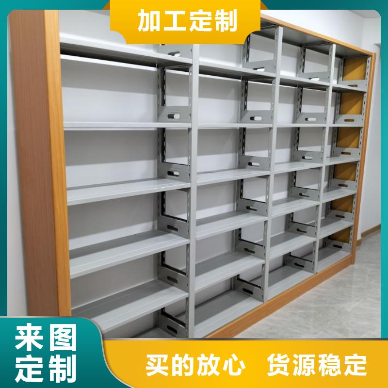 销售商【鑫康】图书密集架
