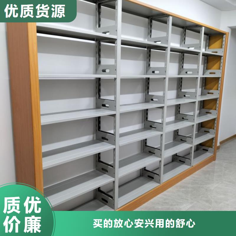 操作步骤【鑫康】移动密集铁柜