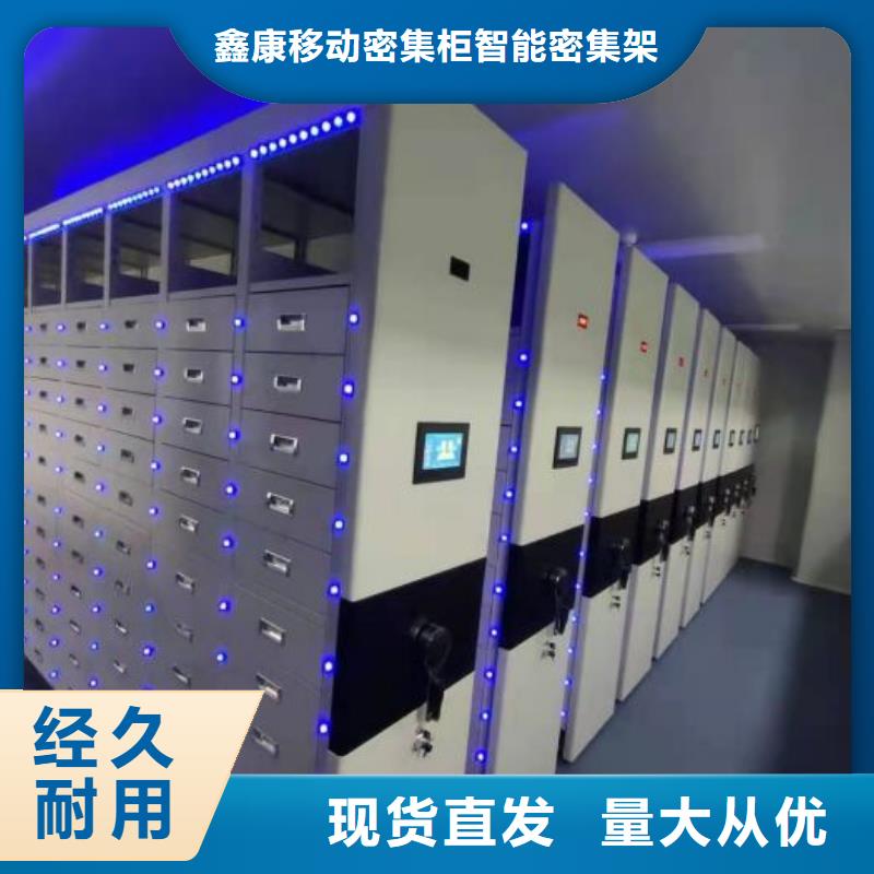 讲诚信的【鑫康】手动密集架