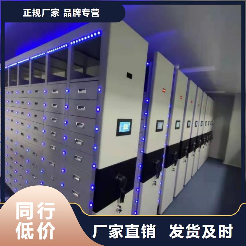 操作步骤【鑫康】移动密集铁柜