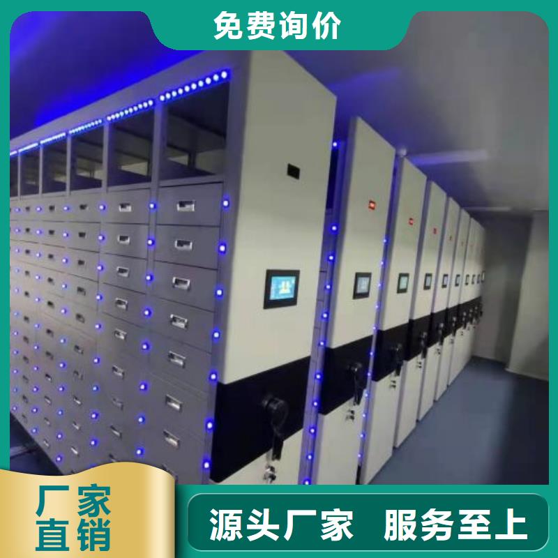 销售商【鑫康】图书密集架
