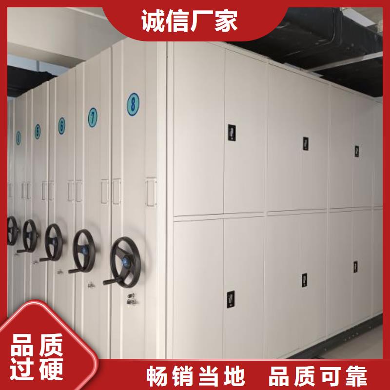 销售商【鑫康】图书密集架
