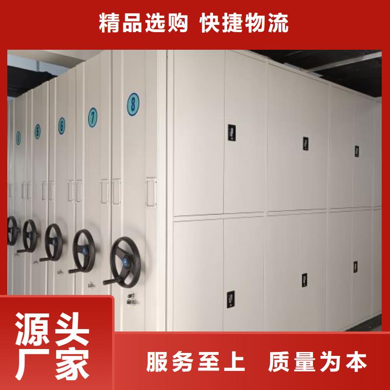 销售商【鑫康】图书密集架