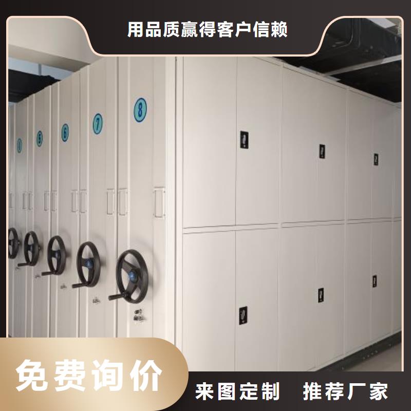 讲诚信的【鑫康】手动密集架