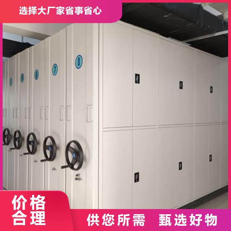 讲诚信的【鑫康】手动密集架