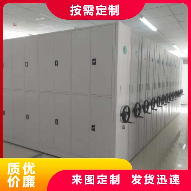 销售商【鑫康】图书密集架