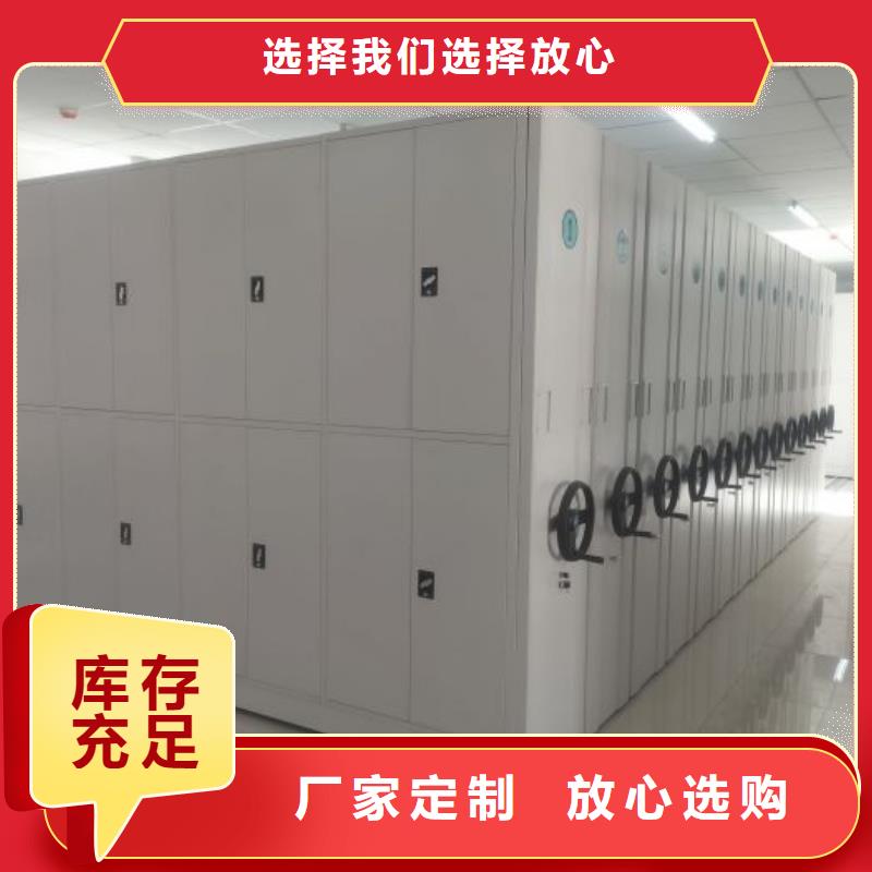 讲诚信的【鑫康】手动密集架