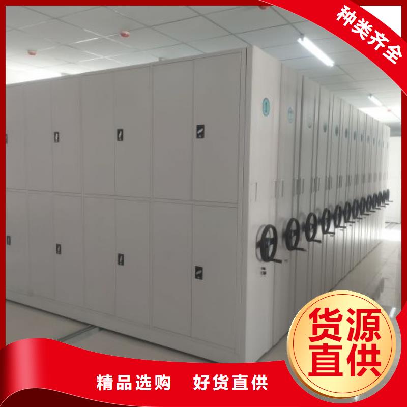 销售商【鑫康】图书密集架