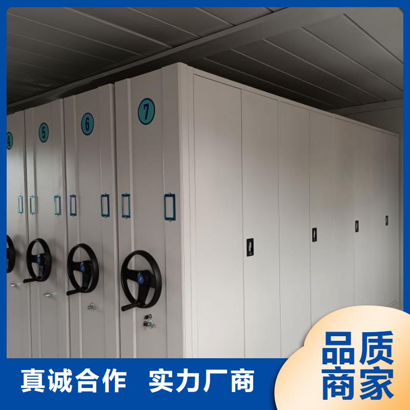 操作步骤【鑫康】移动密集铁柜