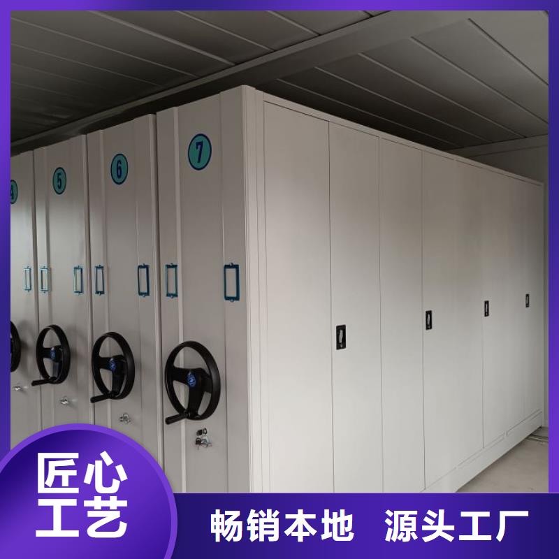 销售商【鑫康】图书密集架