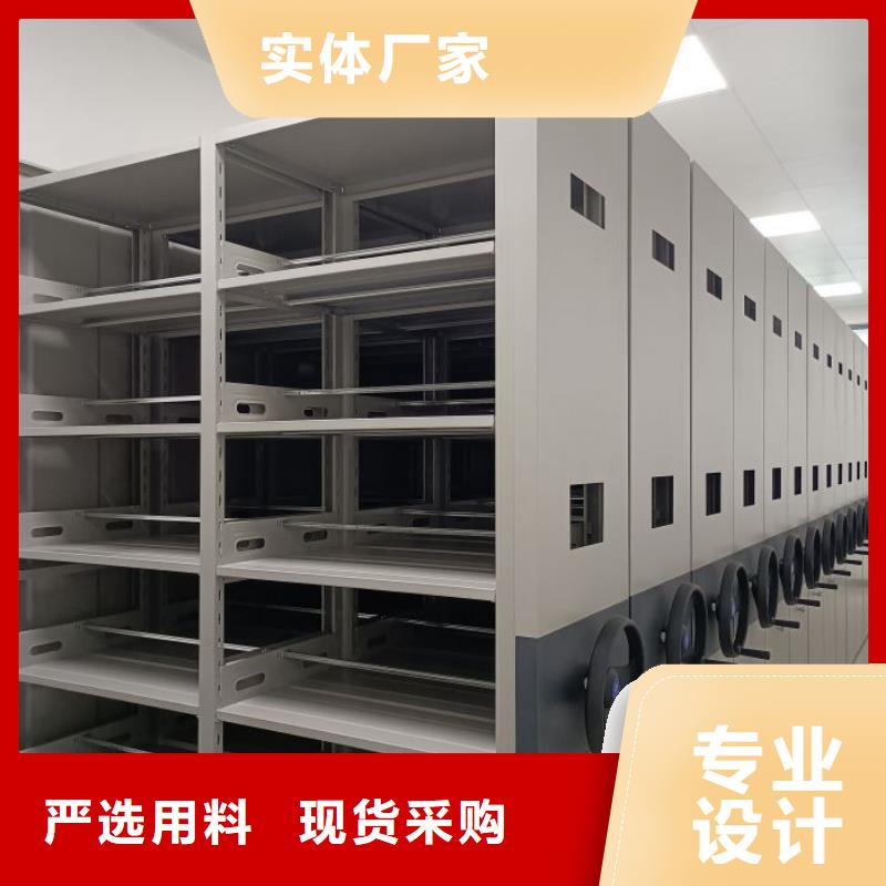 2025新报价【鑫康】移动档案文件架