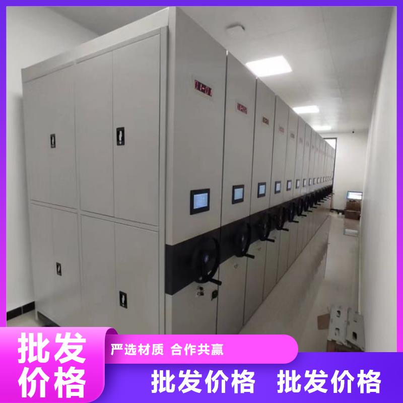报价多少钱【鑫康】智能档案柜