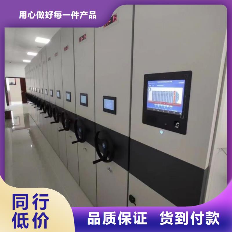 报价多少钱【鑫康】智能档案柜