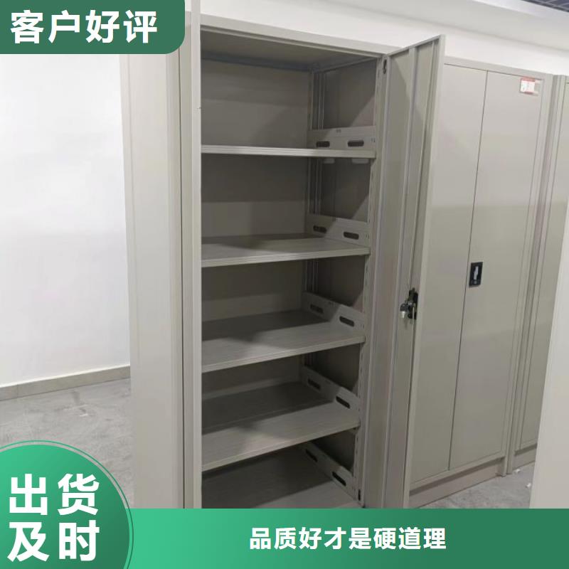 报价多少钱【鑫康】智能档案柜