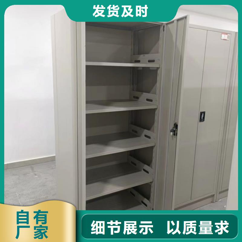 报价多少钱【鑫康】智能档案柜