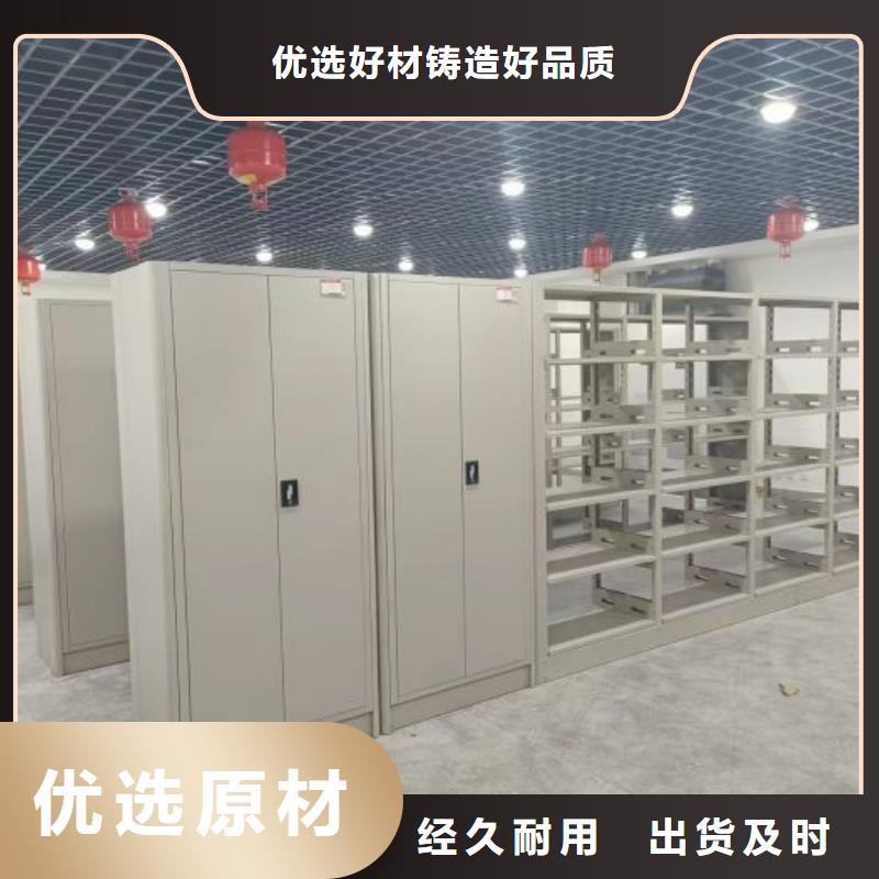 报价多少钱【鑫康】智能档案柜