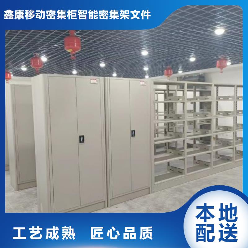 报价多少钱【鑫康】智能档案柜