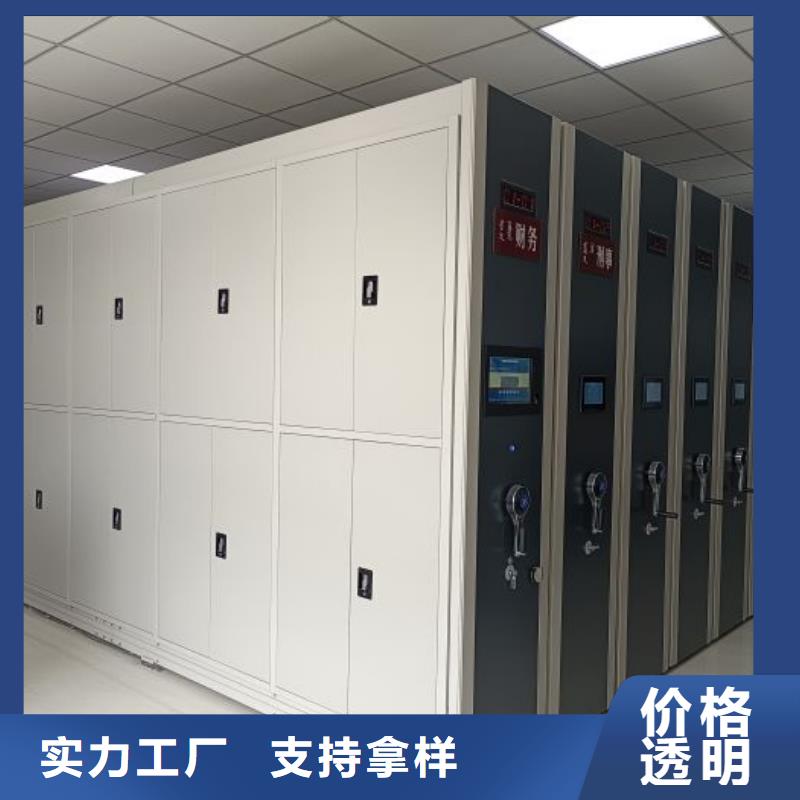报价多少钱【鑫康】智能档案柜