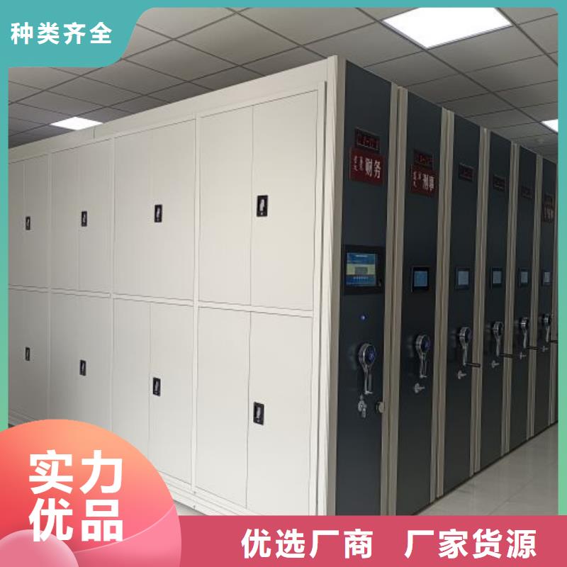 报价多少钱【鑫康】智能档案柜