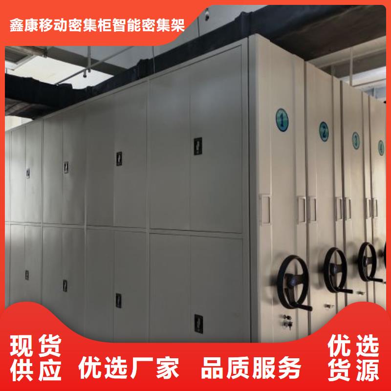 报价多少钱【鑫康】智能档案柜