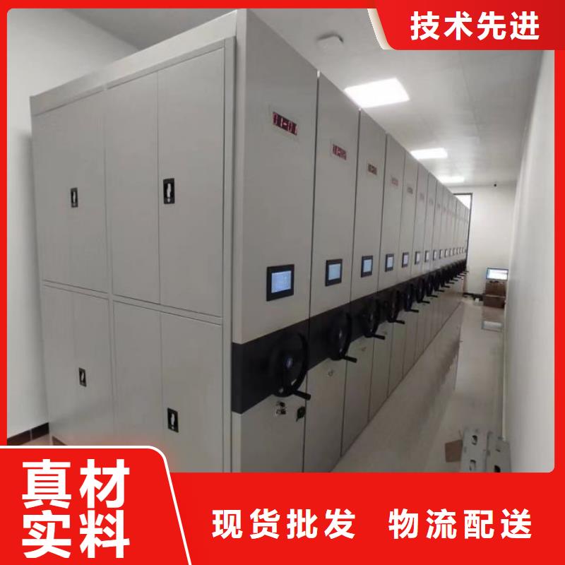 产品使用不可少的常识储备【凯美】电动智能型档案柜