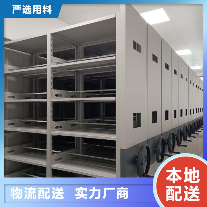 产品使用不可少的常识储备【凯美】电动智能型档案柜