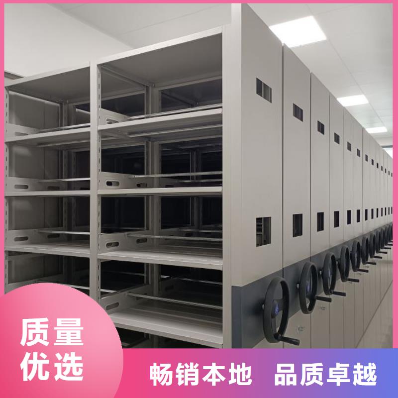至诚服务【凯美】财会凭证密集架