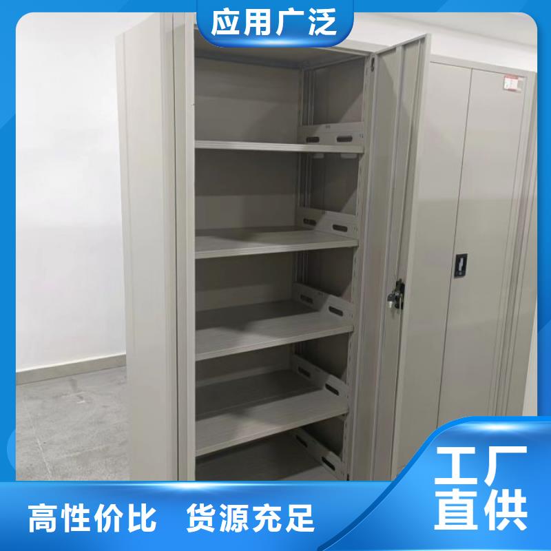 至诚服务【凯美】财会凭证密集架
