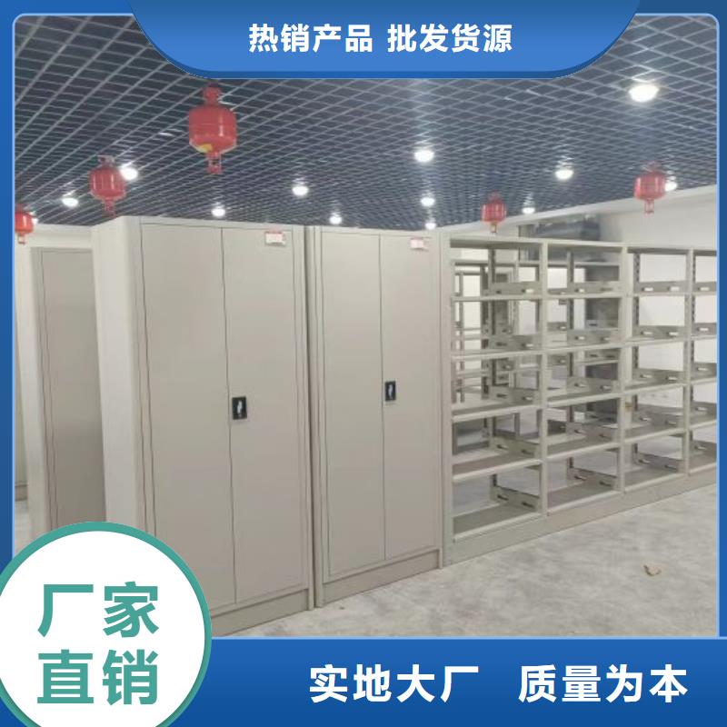 务实发展【凯美】玻片密集柜