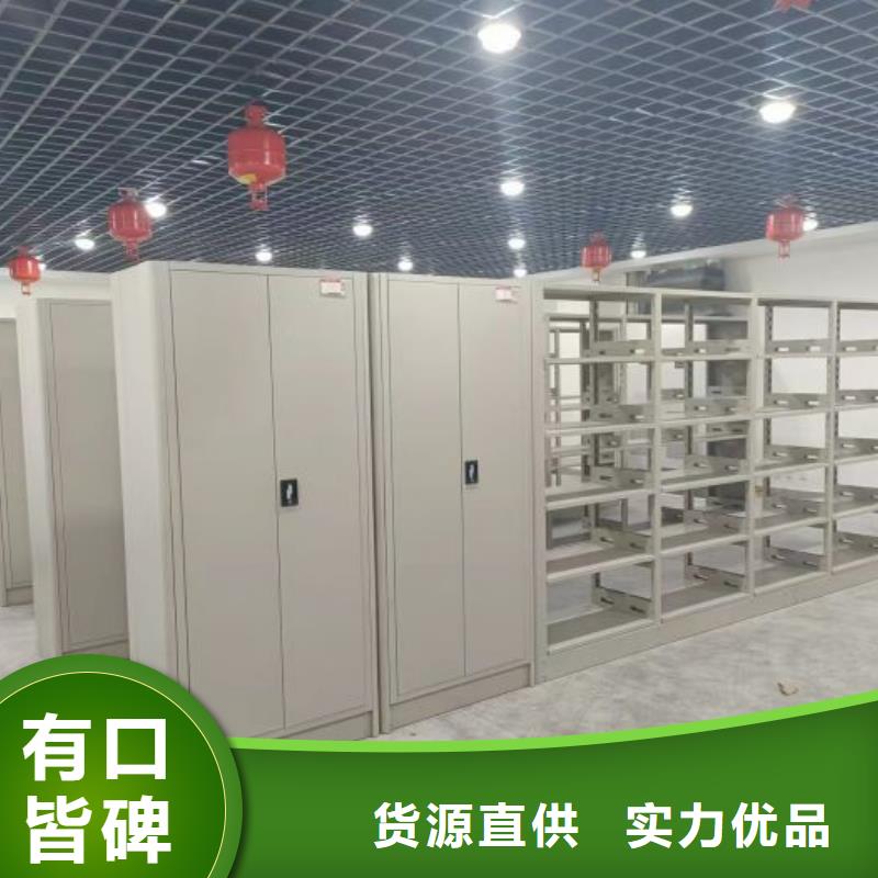 产品性能受哪些因素影响【凯美】智能电脑档案柜