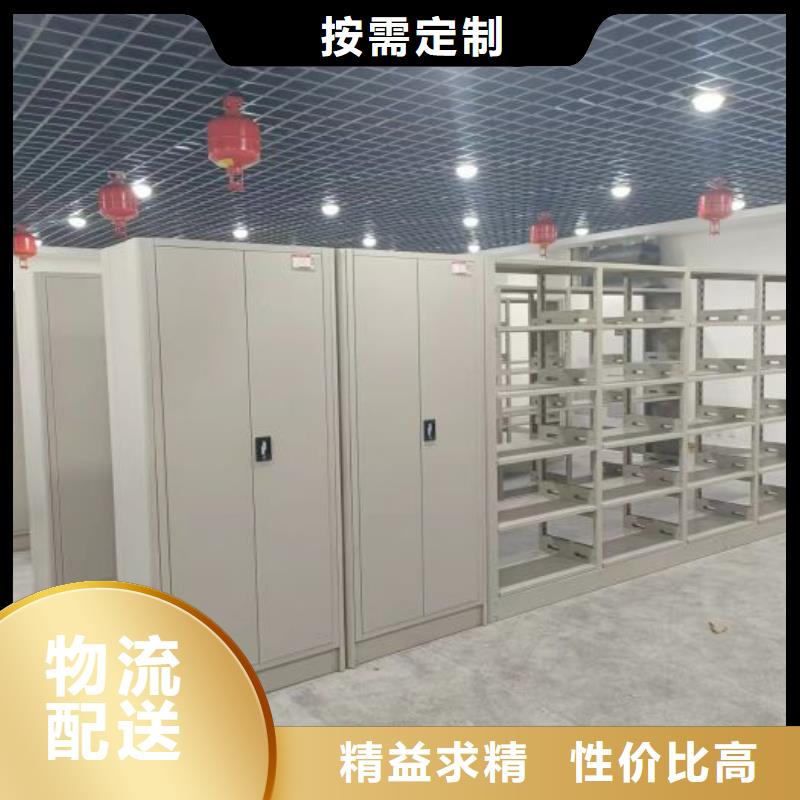 至诚服务【凯美】财会凭证密集架
