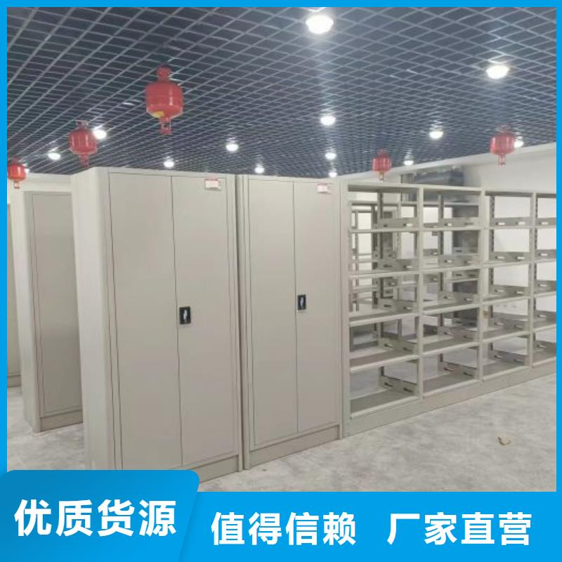 产品性能受哪些因素影响【凯美】智能电脑档案柜